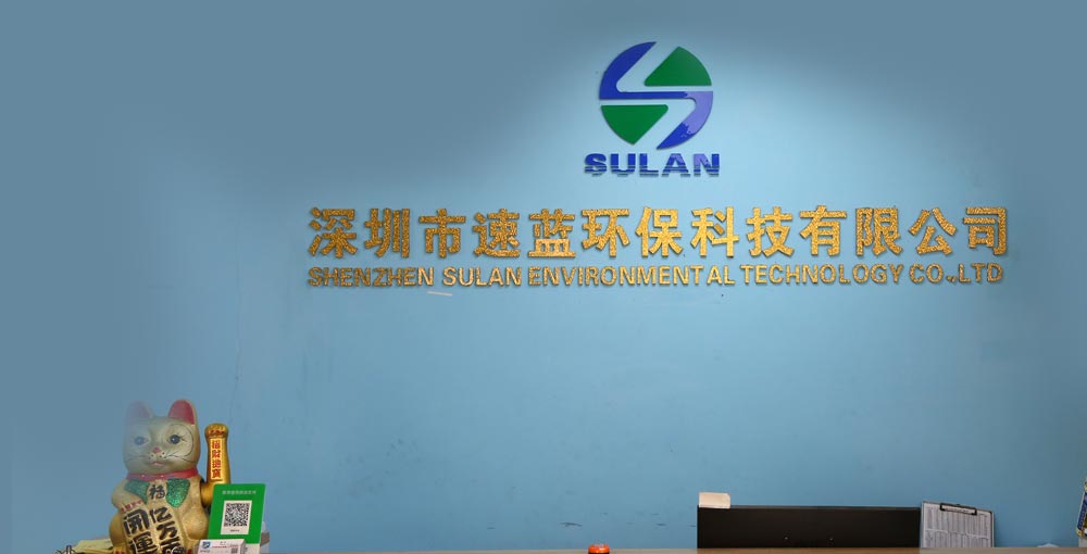 深圳市昂洋科技有限公司